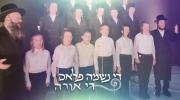 Main image for ת"ת חיי עולם - שווייץ