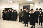 פולע בילדער און ווידיאוס פון מועצת גדולי התורה פון אגודת ישראל