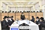 פולע בילדער און ווידיאוס פון מועצת גדולי התורה פון אגודת ישראל