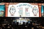 טויזענטער חסידי ברסלב באטייליגן זיך ביי מעמד "הבער אות בליבי"