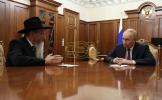 הרב בעאל לאזאר באזוכט פרעזידענט פוטין