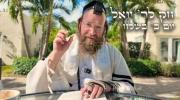 חק לישראל מאנטאג בשלח - ר' יואל לעבאוויטש