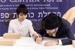 התחלת כתיבת ספר תורה אין רוסלאנד 