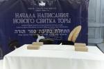 התחלת כתיבת ספר תורה אין רוסלאנד 