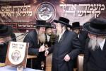 מעמד קידוש ה' חלוקת חמש מיליון דאלער למנהלי מאות מוסדות על טהרת הקודש בארץ ישראל שע"י 'קרן הצלה' 