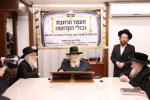 כ"ק גאב"ד ירושלים שליט"א ביים לחיים מיט נייע לומדים אין כולל תשובות והנהגות
