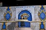 לג בעומר בחצר הקודש וויזניץ 