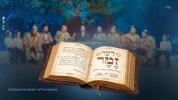 Main image for אהרל'ע סאמעט & מענדי גאלדבערג - דער זמר