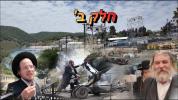 וועלוול אין מירון ערב לג בעומר תשפ"ו חלק ב'