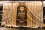 גרויסארטיגע מעמד סיום כתיבת ספר תורה פון כ"ק אדמו"ר מסאטמאר שליט"א בשילוב מיטן שלחן הטהור לרגל ל"ג בעומר 