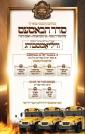 פיבערהאפטיגע הכנות צום הכנסת ספר תורה בחצר הקודש סאטמאר 