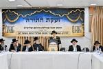 זעקת התורה - כינוס רבני קהילות לחיזוק הדת קעגן די מסלולי הגיוס