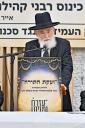 זעקת התורה - כינוס רבני קהילות לחיזוק הדת קעגן די מסלולי הגיוס