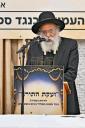זעקת התורה - כינוס רבני קהילות לחיזוק הדת קעגן די מסלולי הגיוס