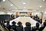 זעקת התורה - כינוס רבני קהילות לחיזוק הדת קעגן די מסלולי הגיוס