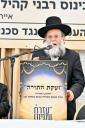 זעקת התורה - כינוס רבני קהילות לחיזוק הדת קעגן די מסלולי הגיוס