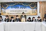זעקת התורה - כינוס רבני קהילות לחיזוק הדת קעגן די מסלולי הגיוס