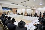 זעקת התורה - כינוס רבני קהילות לחיזוק הדת קעגן די מסלולי הגיוס