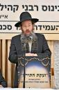 זעקת התורה - כינוס רבני קהילות לחיזוק הדת קעגן די מסלולי הגיוס