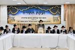 זעקת התורה - כינוס רבני קהילות לחיזוק הדת קעגן די מסלולי הגיוס