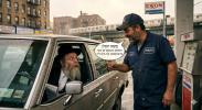 א הערליכע מעשה "משה יוס'ל ! זאלסט גדעקען אז דער אייבישטער איז מיט דיר" &ndash; דורך הרב אליהו שווארץ ביים שיעור עמוד היומי 'דרשו' מסכת יומא דף ד' ע"א''
