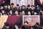 גרויסארטיגע דינער לטובת קופת רבי מאיר בעל הנס כולל שומרי החומות אין וויליאמסבורג