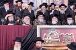 גרויסארטיגע דינער לטובת קופת רבי מאיר בעל הנס כולל שומרי החומות אין וויליאמסבורג