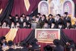 גרויסארטיגע דינער לטובת קופת רבי מאיר בעל הנס כולל שומרי החומות אין וויליאמסבורג