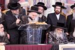 גרויסארטיגע דינער לטובת קופת רבי מאיר בעל הנס כולל שומרי החומות אין וויליאמסבורג