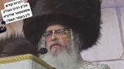 דברות קודש פון כ"ק אדמו"ר מסאטמאר שליט"א ביים הכנסת ספר תורה ביום לג בעומר 