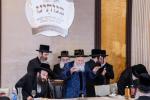 דינער לטובת בנות ציון ד'באבוב