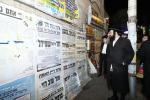 מסע הלוי פון הגאון רבי  דוד שמידל זצ"ל יושב ראש אתרא קדישא 