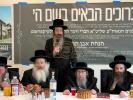 פולע בילדער און ווידיאוס: געהויבענע דעלעגאציע פונעם וועד הרבנים דלעיקפראנט שליט"א, אינאיינעם מיט די חברי הנהלת המוסדות, אויפן וועג קיין לעיקפראנט צום מעמד הנחת אבן הפינה מיט הגה"צ דומ"ץ קרית יואל שליט"א 
