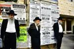 מסע הלויה פון הגאון רבי דוד שמידל ז"ל יושב ראש אתרא קדישא
