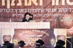  כינוס האדיר "ואטהר ואתקדש" נגד פגעי הטכנולוגיה בקהל חסידי ירושלים 