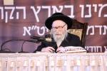 כינוס האדיר "ואטהר ואתקדש" נגד פגעי הטכנולוגיה בקהל חסידי ירושלים 