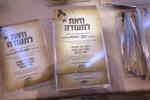  כינוס האדיר "ואטהר ואתקדש" נגד פגעי הטכנולוגיה בקהל חסידי ירושלים 