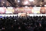  כינוס האדיר "ואטהר ואתקדש" נגד פגעי הטכנולוגיה בקהל חסידי ירושלים 