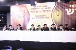  כינוס האדיר "ואטהר ואתקדש" נגד פגעי הטכנולוגיה בקהל חסידי ירושלים 