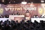  כינוס האדיר "ואטהר ואתקדש" נגד פגעי הטכנולוגיה בקהל חסידי ירושלים 