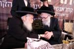  כינוס האדיר "ואטהר ואתקדש" נגד פגעי הטכנולוגיה בקהל חסידי ירושלים 
