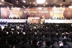  כינוס האדיר "ואטהר ואתקדש" נגד פגעי הטכנולוגיה בקהל חסידי ירושלים 
