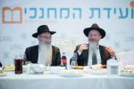 ועידת המחנכים אין מאסקעווע בנשיאות רבה הראשי של רוסיה