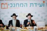 ועידת המחנכים אין מאסקעווע בנשיאות רבה הראשי של רוסיה