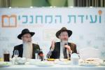 ועידת המחנכים אין מאסקעווע בנשיאות רבה הראשי של רוסיה