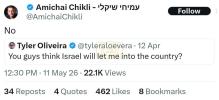 לוד - מדינת ישראל גרעניץ באאמטע האבן אפגעהאלטן דער אנטיסעמיטישער סאציאלע מידיע פיגור טיילער אוליווערע צו אריינקומען אין מדינת ישראל. בילד איז ביים ארויספארן פון ניו  יארק. 