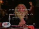 Main image for די שאיפה פון יעדע טאטע און מאמע זאל זיין...
