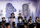 הערליכער מעמד 'בלב אחד', דינער השנתי להחזקת תלמוד תורה יטב לב - מאנסי