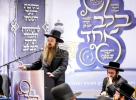 הערליכער מעמד 'בלב אחד', דינער השנתי להחזקת תלמוד תורה יטב לב - מאנסי