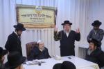 חלוקת עזר נישואין במעון קדשו פון הרה"ק רבי יעקב מאיר שעכטער שליט"א בהשתתפות חבר הביד"צ הגאון הגדול ר' שלמה יהודה הירש שליט"א פאר בחורים וואס שטעלן זיך נישט אין מיליטער 